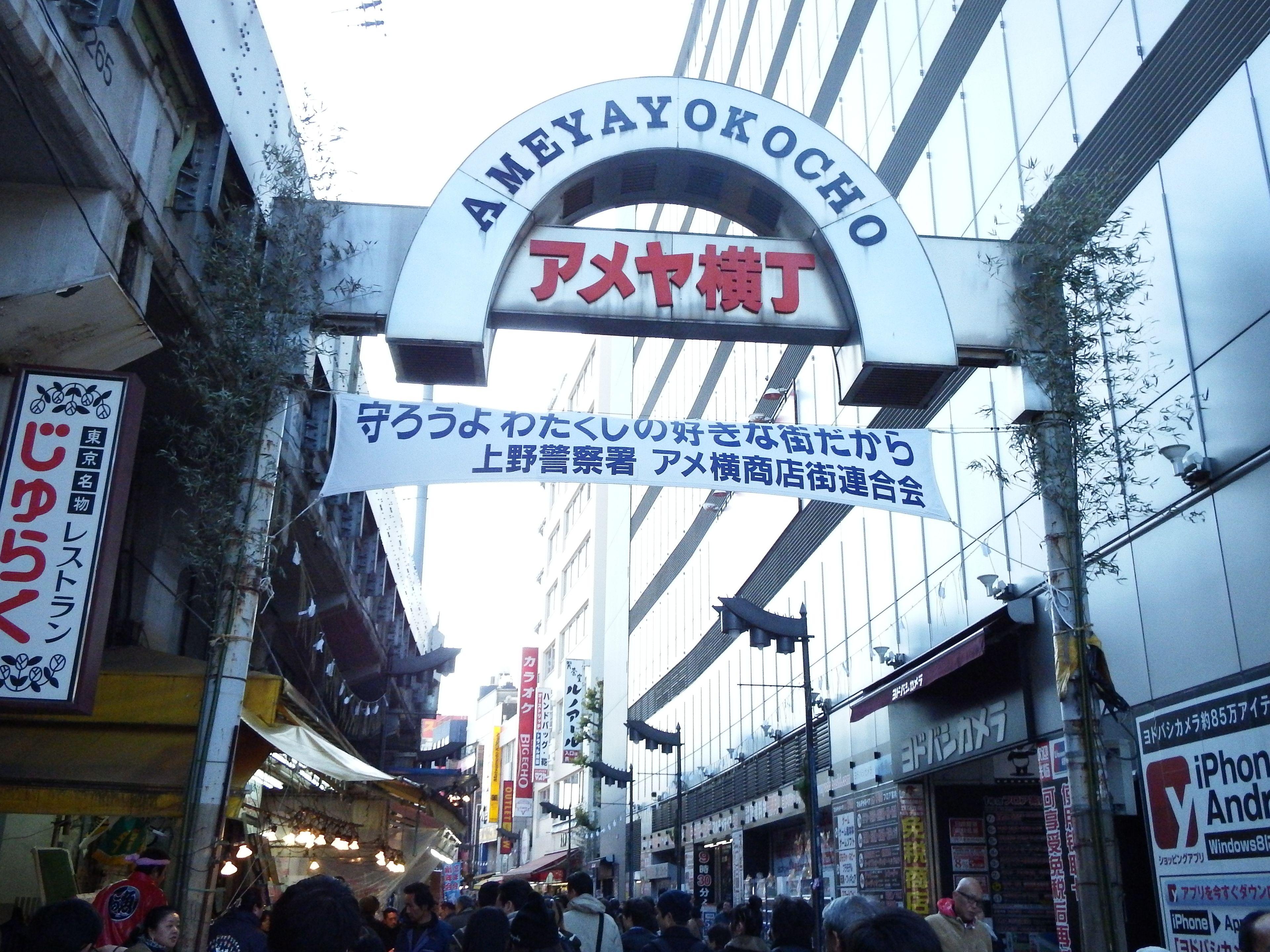 Imano Tokyo Ginza Hostel, Tokyo