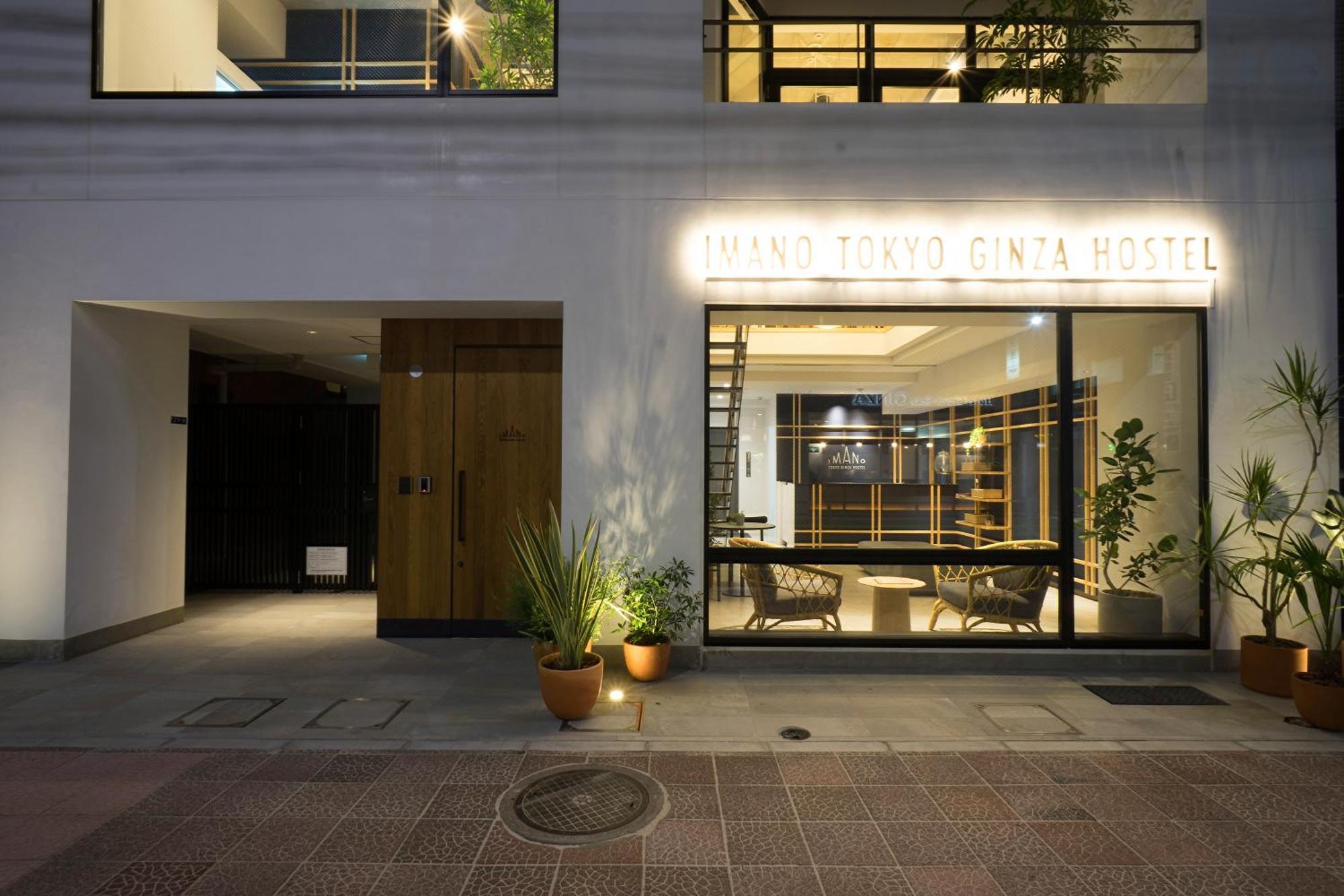 Imano Tokyo Ginza Hostel — Fotos 1